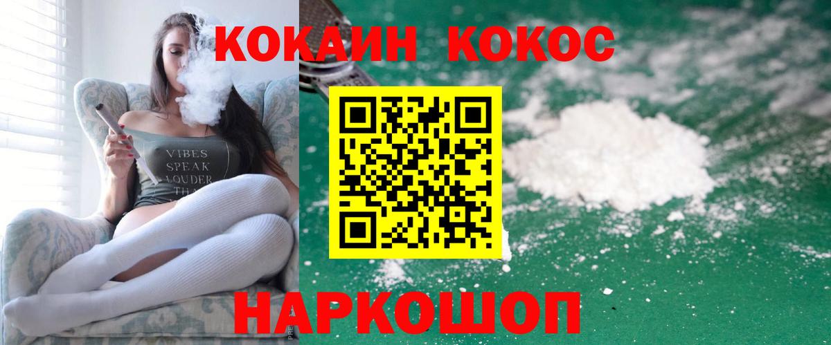 COCAIN Боливия Хабаровск