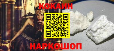 гашиш Можайск