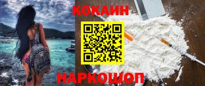 гашиш Можайск