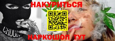 гашиш Можайск