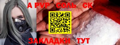 a pvp Моздок