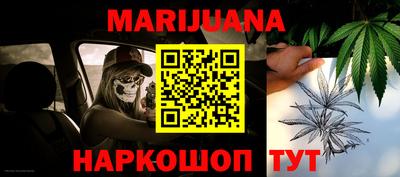 гашиш Можайск