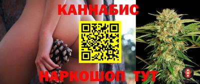 гашиш Можайск