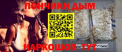 гашиш Можайск