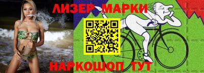 гашиш Можайск