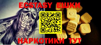 гашиш Можайск
