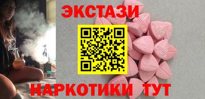 экстази Можга