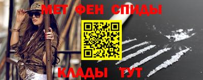 гашиш Можайск
