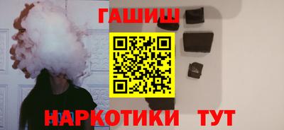 гашиш Можайск