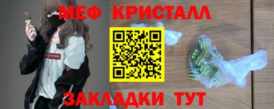 гашиш Можайск