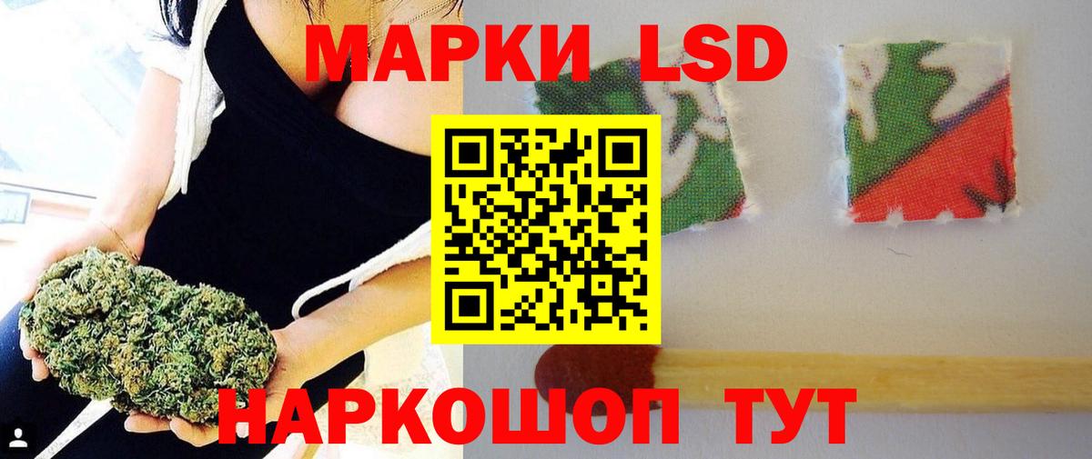 LSD-25 экстази ecstasy Хабаровск