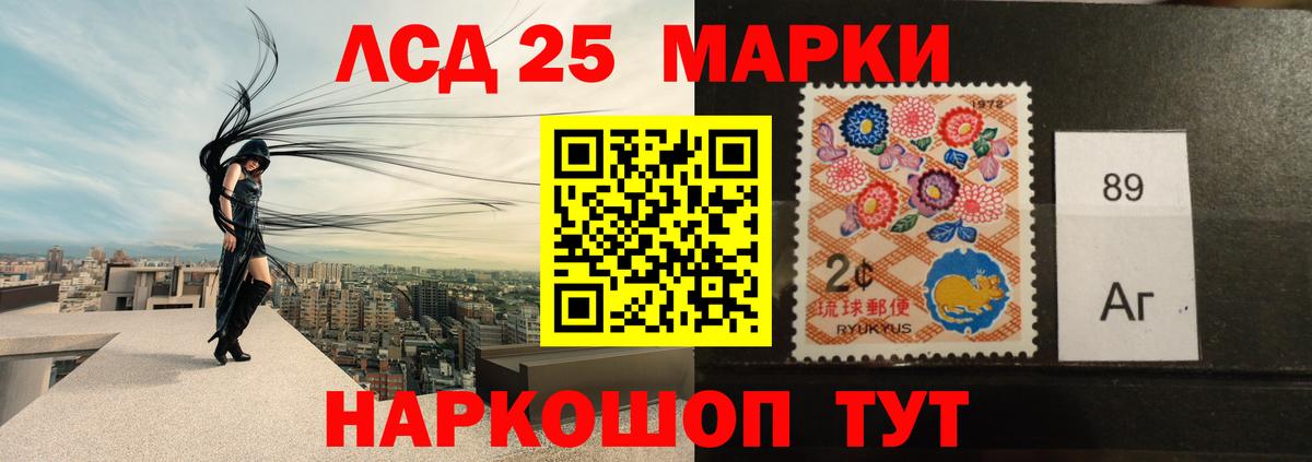 Лсд 25 экстази кислота  Вход с VPN  Лсд 25 экстази кислота  Хабаровск 
