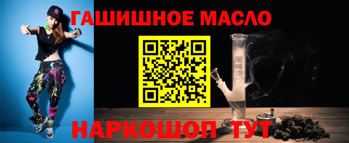Хабаровск  Дистиллят ТГК вейп с тгк  Вход с VPN 