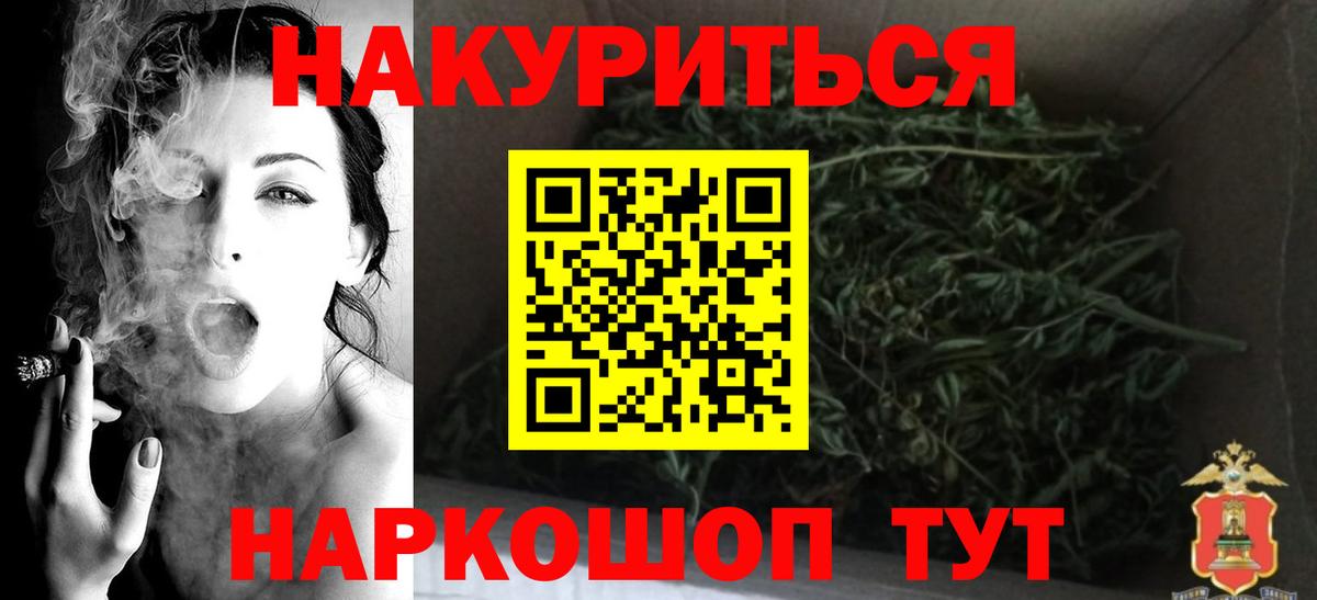 Марихуана SATIVA & INDICA  Бошки Шишки White Widow  Вход с VPN  Хабаровск  Бошки Шишки LSD WEED 